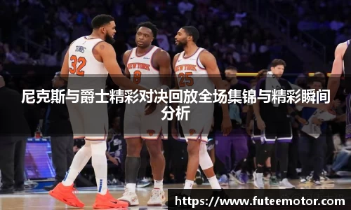 k1体育十年品牌值得信赖