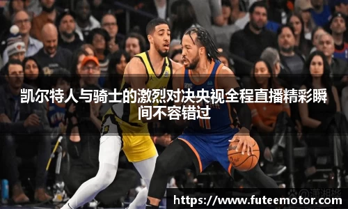 k1体育十年品牌