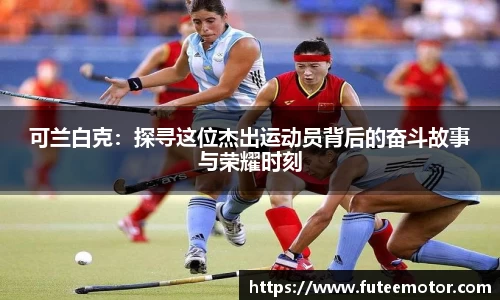 k1体育-十年品牌