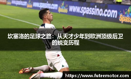 k1体育-十年品牌