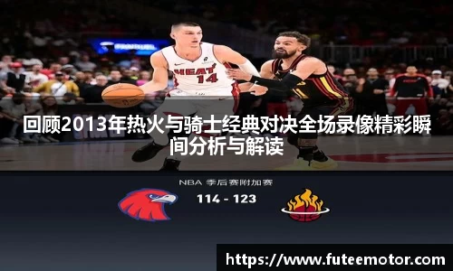 k1体育十年品牌