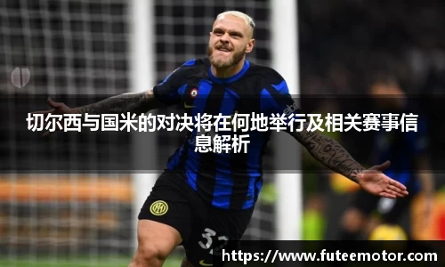 k1体育十年品牌值得信赖